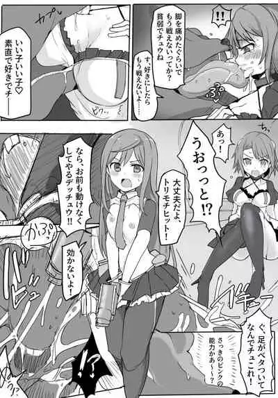 [mos] Majutsu Gakuto Alice -BAD TURNING POINT-