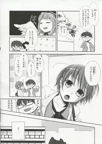 [Anthology] 30 Sai no Hoken Taiiku Pure Pure Stories Vol. 1