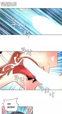 [Fantastic Whale] Twin Slave Ch.1-35 (English) (Ongoing)