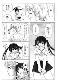 [Anthology] Minami no Shikijou 3 Shimai -Minamisanchi no Eroparo Anthology-