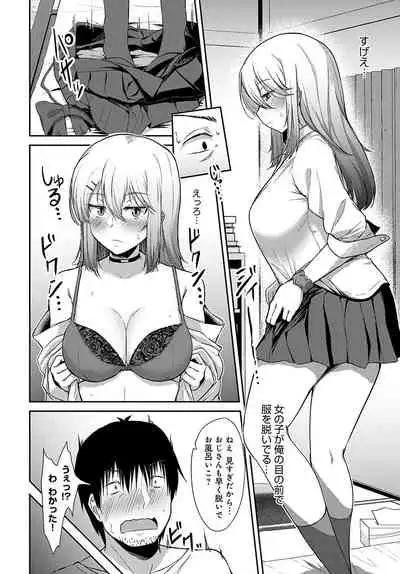 COMIC Anthurium 2021-11