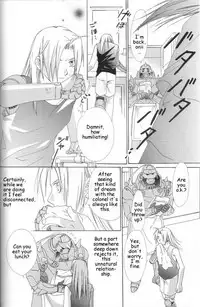 [Ronno & Kalus (Takada Bambi)] Hermaphrodite 3 (Fullmetal Alchemist) [English] [Secret Garden]