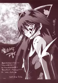 (CR33) [Zettai Shoujo (RAITA)] Mahou Shoujo