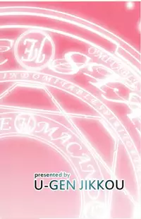 (C82) [Yuugen Jikkou (Gonzaburo-)] compulsive recovery (Mahou Shoujo Lyrical Nanoha)