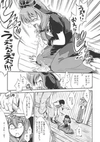 (C78) [Avion Village F (Fechi)] Yume no Soup ~Substance Dependence~ (Touhou Project)