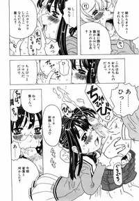 Comic Pot 2003-07 vol 23