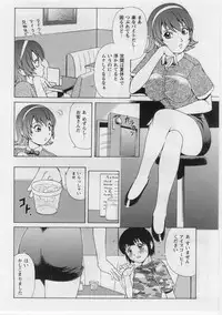 [Nitta Jun] Datsu! Doutei.