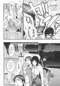 [Combat Ecchu] Innyuu x Chijo