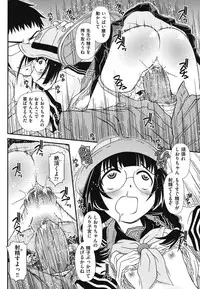 [Zummy] Yousyoku [Digital]