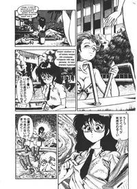 [Fuji Katsupiko] Onee-sama × √ 1 / 2