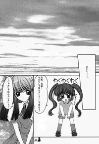 [MLC Design House (LIN, Maria)] Xing (Air)