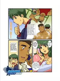 [Gamushara! (Nakata Shunpei)] Kazoku Ai ~Oji-san no Junan~ | Straight dudes [English] [Digital]