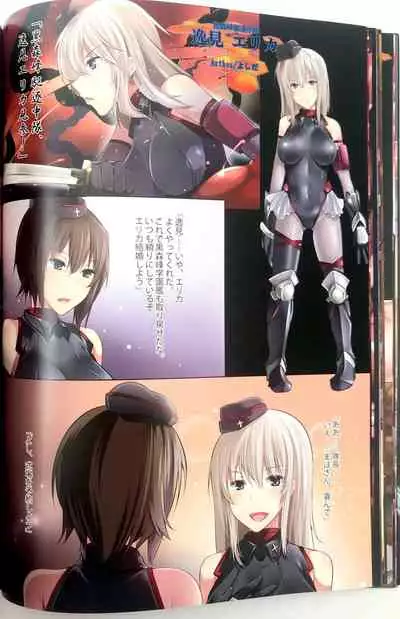 [Fuji Sengendou] Taima Senshadou G