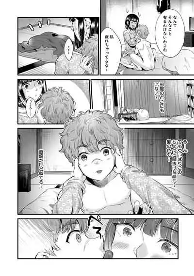 COMIC MILF 2021-06 Vol. 60