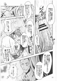 [Kotori Jimusho] Yume Yaburete... (Futari wa Precure)