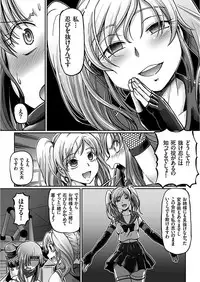 [Sumino Yuuji] JK Ninja Marimo Ninpouchou Ch. 1-7