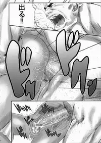 [Manga Super (Various)] Kengou Dynamite (Samurai Spirits)