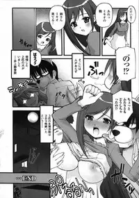 Comic Unreal 2006-12 Vol. 4