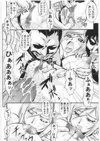 [Tsurikichi Doumei (Umedama Nabu)] BLIND YURIY