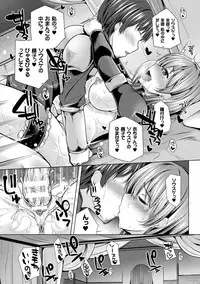 [Yoshida] Himegoto Gadget [Digital]