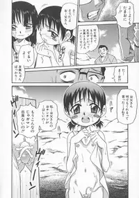 Hin-nyu v11 - Hin-nyu Kyouiku