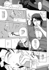 (C89) [5UP (Tanba KUROmame)] RE.5UP2 (TIGER & BUNNY)