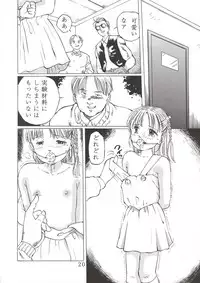 [Manno Rikyuu] Angel-a-holic