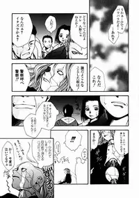 [Udai Tetsurou] Half Asleep