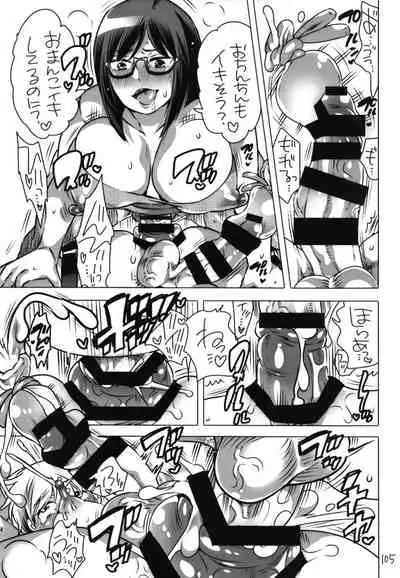 [HONEY QP (Inochi Wazuka)] Shemale Matome Hon [Digital]