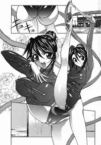 [Psycho] Dorei Ana | The Slave as Flesh Hole