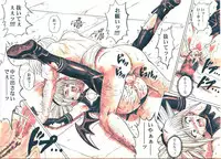 [Cyclone (Izumi, Reizei)] Rogue Spear 5 Download edition (Shadow Lady) [Digital]