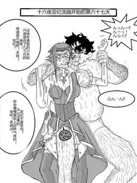 [Alice.Blood] Sennou Kyouikushitsu ~Soushuuhen Vol. 01~ (Various) [Chinese]