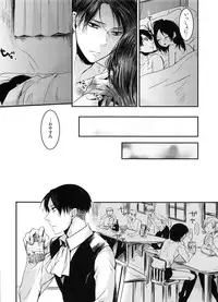 (SC64) [Kiseki (Kisaki Noah)] Kedamono Syrup (Shingeki no Kyojin)