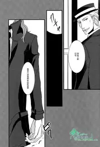 (C79) [Ashburn (Tokiko)] if (Lucky Dog 1) [Chinese] [Empires汉化组]