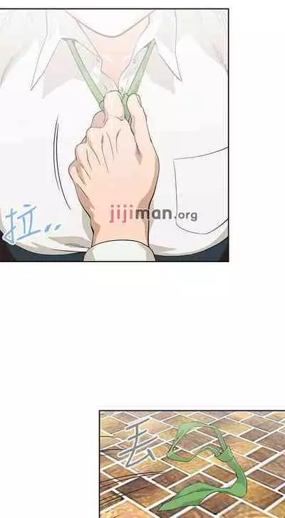 【周四连载】梦幻速食店（作者：motgini&變態啪啪啪） 第1~37话