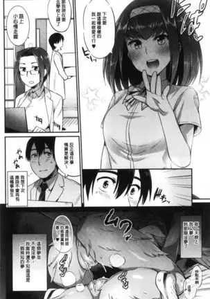 Zasshoku Yuusha Monster Musume no Otoshikata Melonbooks Gentei Kounyuu Tokuten