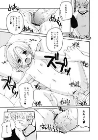 COMIC RiN [2008-10] Vol.46