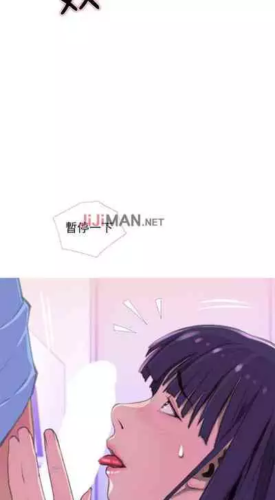 【周五连载】主妇危机（作者：查爾斯&漢水） 第1~28话