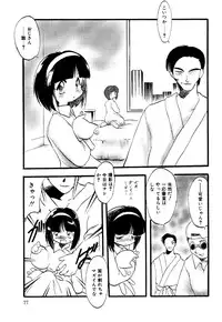 [Anthology] Little Pierce Vol.16