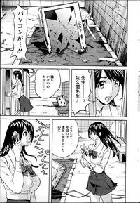 Action Pizazz 2013-06