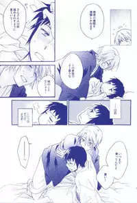 (C77) [Blue Sheets (Mei)] Tennen binetsu (The Melancholy of Haruhi Suzumiya)