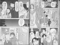 [Sano Takayoshi] Kazamidori Triangle 5