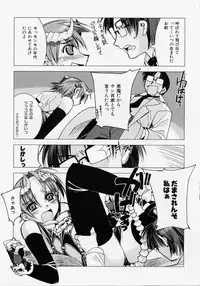 [Hiyo Hiyo] Seiippai No Hohoemi - A Smile As Hard As Possible