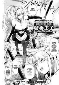 [Kon-Kit] Yurushite Anata... [English] [Kon-Kit Scanlation]