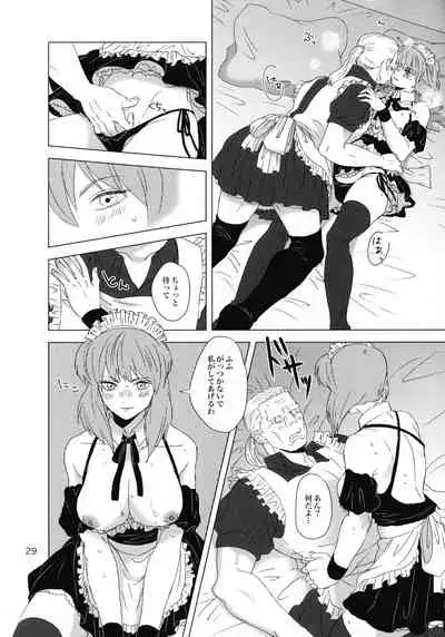 (SCC 2020) [Chabashira Kousan (Chashibu)] FRENCHMAIDCOSTUME BTMT (Ghost in the Shell)