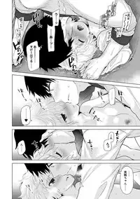 [Shiina] Noraneko Shoujo to no Kurashikata Ch. 1-15 [Digital]