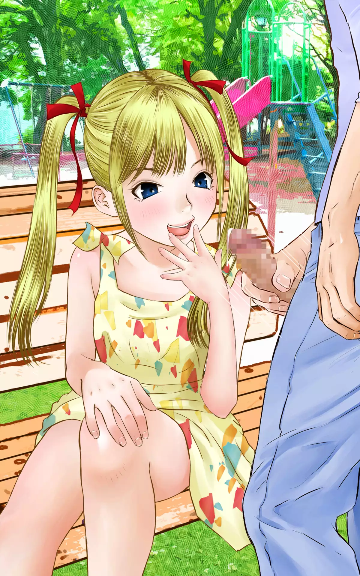 はだかんぼ公園