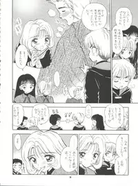 (C57) [Mystic Chord (Gyro Amarume)] MILKY GUSHES (Cardcaptor Sakura)