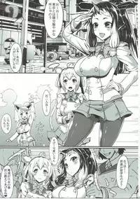 (C90) [Amatsu Hanten OPi! (Tomiyoshi)] Aka-bako Kuusou 6 (Phantasy Star Online 2)