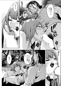 [Tabe Koji] OL Pinky Life Ch. 1-4